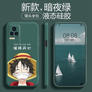 品陌 紅米k50電競(jìng)版 手機(jī)殼手機(jī)套 紅米k50/pro防摔軟殼個(gè)性卡通可愛(ài)網(wǎng)紅潮殼 紅米k50/pro通 暗夜綠-開(kāi)森路飛