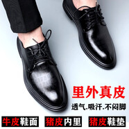 米諾菡男士真皮商務(wù)皮鞋正裝鞋內(nèi)增高英倫風(fēng)牛皮大碼男鞋伴郎結(jié)婚鞋子 格紋定制（豬皮內(nèi)里+豬皮鞋墊） 41