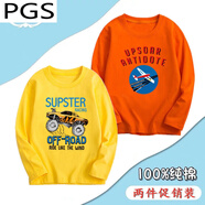 普戈斯（PUGESI）男童長(cháng)袖t恤2024秋季新款純棉打底衫中大童兒童上衣男孩春秋童裝 黃越野+橘飛機 150碼(建議65-85斤)