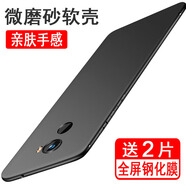 奧多金 小米Mix 2/3/4手機(jī)殼保護(hù)套 硅膠全包防摔保護(hù)磨砂黑色手機(jī)套軟殼 小米Mix2【配2片鋼化膜】