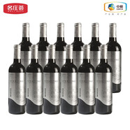 名莊薈【中糧名莊薈】美國進口紅酒  思令(STERLING)酒莊系列葡萄酒 思令納帕美樂干紅葡萄酒750ml*12