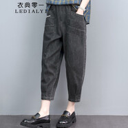 衣典零一（LEDIALYI）2025春夏季女裝新款時尚休閑寬松顯瘦牛仔褲女老爹褲九分哈倫褲子 牛仔黑 XL （推薦125-135斤）