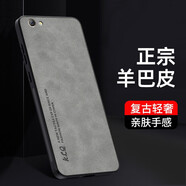Espanson VIVO Y66手機(jī)殼Y67保護(hù)套y66i膚感羊巴皮L磨砂a男士軟硅膠全包防摔外殼 vivoY66 【羊巴皮】銀河灰