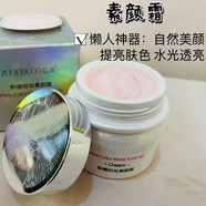 妝度氨基減齡三件套補水保濕羊奶霜清爽不油膩氨基酸潔面深層清潔 素顏霜