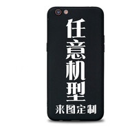 例米蘋(píng)果iphone17/16/15/14/13/12/11pro max來(lái)圖定制手機殼8/7plus情侶照片XR/xs/max個(gè)性定制保護套 任意型號磨砂黑色軟殼--來(lái)圖定制