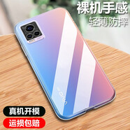 瓶致 適用于vivoS7/s7t手機(jī)殼vivoS7e/s7e活力版透明款薄保護(hù)套女款男款磨砂防摔軟殼 【vivo S7/S7t】原機(jī)透明 單殼