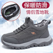 泰和源老北京布鞋男冬季棉鞋加絨保暖老人雪地靴防滑加厚中老年戶外鞋 男款-灰-70708 42
