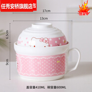 缽至泡面碗帶蓋日式泡面碗面杯帶蓋碗帶把手宿舍學(xué)生用碗筷子勺子微波 優(yōu)級(jí)蓋碗  粉色Kitty  送勺筷