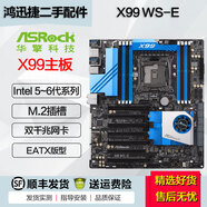 華擎 X99主板太極極限玩家超頻方程式支持雙顯卡交火256G內(nèi)存至強(qiáng)E5-2699 V3 V4 X99 WS-E 95成新