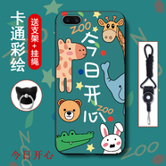 機(jī)諾基 oppoa5手機(jī)殼A5保護(hù)套防摔全包磨砂超薄軟殼男女殼 適用OPPO A5 今日開心 【加自由旋轉(zhuǎn)指環(huán)支架+加手機(jī)殼掛繩】