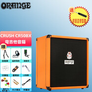 OrangeOrange橘子音箱CR系列電吉他音箱帶效果電貝司音響 CR50BXT 橙色(貝斯音箱)+禮包