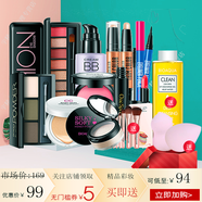 泊泉雅化妝品彩妝套裝全套組合初學(xué)者美妝工具淡妝裸妝自然女學(xué)生 清新淡彩妝 59g 自然色SONG化妝包