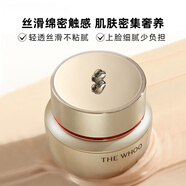 后（The history of Whoo）Whoo秘貼煥能修護面霜50ml緊致淡紋護膚品化妝品禮物【全新升級】
