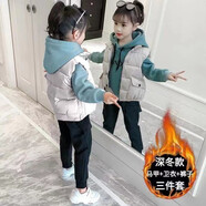 招晴瑜女童衣服冬裝大童女裝12歲以上兒童冬天加衣服13到15歲女孩初中生套裝中童加絨馬甲衛衣褲子三件 藏青色 110cm