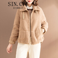 SIN.CYC商場同款女裝外套女短款翻領(lǐng)冬季時尚韓版加厚小個子 咖色 M