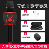 屁顛蟲（Hifier） 話筒帶音響一體麥克風(fēng)手機(jī)直播聲卡套裝全民K歌藍(lán)牙無線電視唱歌神器 X60黑紅色