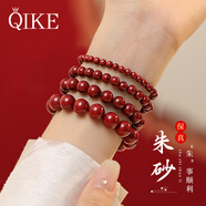 七可朱砂手串女士款手鏈正品高顏值飾品轉(zhuǎn)運(yùn)護(hù)身符生日禮物送女友閨蜜