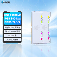 影馳 名人堂HOF PRO DDR5代套條  RGB燈條 高端發(fā)燒超頻臺(tái)式機(jī)電腦內(nèi)存條 HOF EX DDR5 8000 24G*2