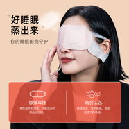 【官方藥房直售】素說(shuō)美麗素顏霜貴婦膏眼霜頸膜面霜護(hù)手霜護(hù)膚店 蒸汽熱敷眼罩3片/盒*3盒