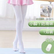 酷系兒童舞蹈夏季專業(yè)女童芭蕾舞練功連褲襪女孩打底褲襪子寶寶絲襪 小腳丫防滑-白色 1條 3-5歲 (M) 參考身高110-125cm