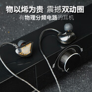 夏弦 雙喇叭重低音手機(jī)耳機(jī)耳塞3.5mm圓孔接口 適用于 【線控帶麥】- 尊貴黑 酷派cool2酷玩6C酷玩6酷玩7酷玩7c