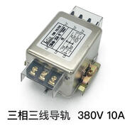 臺(tái)灣KEILS電源濾波器220V端子臺(tái)10A20A30A交流單相CW4L2-20A-R CW4N-10A-R導(dǎo)軌式(三相三線380V