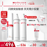 薇諾娜第二代特護(hù)霜 敏感肌舒敏保濕修護(hù)乳液面霜曬后修護(hù)男女禮物 第二代特護(hù)霜50g正裝+50g替換裝
