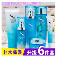 歐緹尚8八杯水護(hù)膚品套裝女補(bǔ)水保濕女學(xué)生化妝品套裝 6件套面奶水乳霜BB 精華