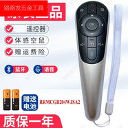 TLXT夏普原裝LCD-60UG30A 65UR30A 70XU30A XU35A電視遙控器GB204W