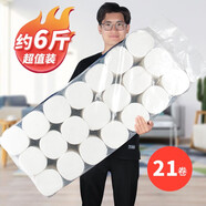 八月雪（AUGUST SNOW）衛生紙卷紙家用實(shí)惠裝大卷廁所紙無(wú)芯卷筒紙手紙整箱批發(fā)紙巾 4層 120節/卷*21卷 【約6斤裝】