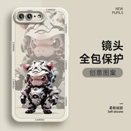 若悅 蘋果8plus手機(jī)殼相框十二生肖8軟iPhone7液態(tài)硅膠se2全包男機(jī)甲風(fēng)新款潮牌保護(hù)套 古董白-生肖豬01 蘋果8Plus