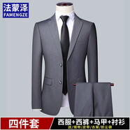 法蒙澤西服套裝男士三件套商務(wù)職業(yè)正裝小西裝男結(jié)婚新郎上班修身外套男 灰色西服+西褲+馬甲+襯衫+大禮包 2XL【125-140斤】