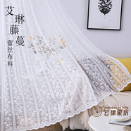 云綿蕾絲布料高端白色蕾絲布料窗簾紗窗婚禮紗幔網(wǎng)紗甜品臺(tái)道具面料布 白色 艾琳 藤蔓 寬2.80米/長(zhǎng)1米