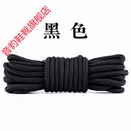 音豹適配添·柏嵐CAT工裝運(yùn)動(dòng)鞋帶子馬丁靴鞋帶男女皮鞋靴子圓形粗百搭 不加密丨一雙裝丨黑色 120CM丨推薦6-7對(duì)孔