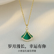 妖嬈貓孔雀石裙子吊墜S925純銀項鏈女款女士生日新年禮物送女生實(shí)用禮品 綠色孔雀石項鏈【精美禮盒包裝】