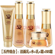 雨微莎黃金蝸牛原液套裝護膚品女紅參蝸牛收縮毛孔補水學(xué)生韓國禮盒 蝸牛五件套