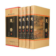 國學(xué)經(jīng)典文庫：楚辭 全套4冊圖文珍藏版 文白對照全集譯注屈原著(zhù) 詩(shī)經(jīng)楚辭離騷原文白話(huà)譯文 中國古