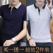 嘉曄嘉曄2024夏季潮百搭修身拼色上衣韓版男POLO衫短袖體恤衫 深藍(lán)+淺灰 2XL