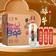 牛欄山 二鍋頭 醉系列  清香型白酒 52度 500ml*6瓶 整箱裝 送長輩禮物