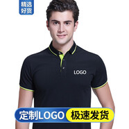 短袖工作服定制夏季工衣文化衫poloT恤印字衣服定做訂制服裝設(shè)計(jì)logo刺繡 【珠地棉翻領(lǐng)】黑色 L