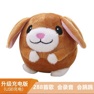 默知言 卡通跳跳跳球會(huì )說(shuō)話(huà)的兒童女孩玩具音樂(lè )充電男震動(dòng)蹦蹦 小狗（288首歌+usb充電+學(xué)說(shuō)話(huà)）