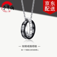 子午線 情侶項(xiàng)鏈韓版鈦鋼男士項(xiàng)鏈男款戒指吊墜 個(gè)性創(chuàng)意男女士飾品 男款（黑色）