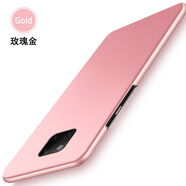 森比特 華為mate20保時捷手機殼限量版硬殼m20pro保護套超薄防摔魅特美特meta裸感外殼 mate20保時捷/mate20pro通用  玫瑰