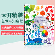 Usborne出品 顏色的奧秘 孩子的色彩啟蒙全書(shū) 英文原版繪本 Big Book of Colours 孩子的色彩啟蒙全書(shū) 藝術(shù)啟蒙 色彩認知大書(shū)