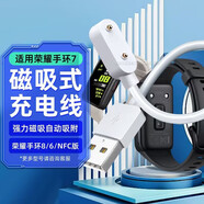潮范適用華為手表Fit3充電器充電線(xiàn)watch fit2/fit new/榮耀手表x5/keepB5 B4運動(dòng)手環(huán)磁吸數據線(xiàn)配件