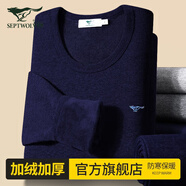 七匹狼男士保暖內(nèi)衣加絨加厚中領(lǐng)秋衣秋褲套裝秋冬季線衣線褲打底棉毛衫 圓領(lǐng)藏青-加絨加厚舒適保暖 L (170) 推薦體重110-130斤