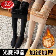 浪莎打底褲女加絨光腿神器肉色外穿顯瘦褲襪秋冬季保暖褲保暖褲 【黑色】薄絨連褲襪（10-20℃） 均碼 
