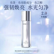 韓后（Hanhoo）臻萃精華奢寵5件套美白淡斑緊致護(hù)膚品套裝送老師的畢業(yè)禮物先購(gòu) 臻萃深潤(rùn)精水