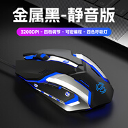 慕如 T1牧馬人鼠標(biāo)藍(lán)牙無線2.4G游戲有線USB口靜低聲音Type C充電辦公大手型臺式機筆記本粉 2代科技黑有線 機械宏【低音版】