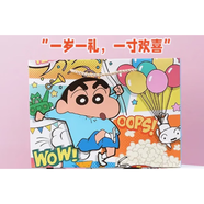 壯壯虎蠟筆小新貼紙卡通可愛(ài)手機(jī)手賬裝飾貼畫(huà)蠟筆小新音響可愛(ài)禮袋禮盒 蠟筆小新禮袋